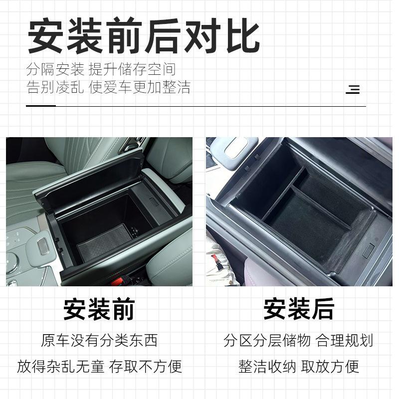 Suitable for 2025 Chery Fengyun T10 Central Control Armrest Box Storage Box Central Control Storage Box Car Accessories