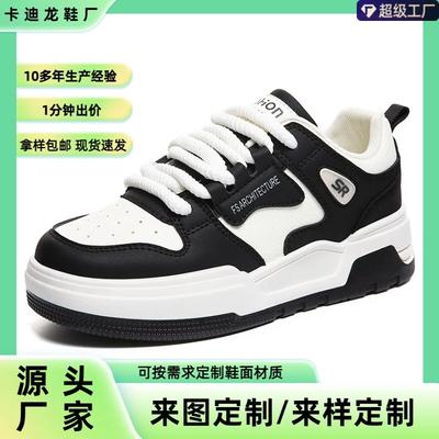 Încălțăminte pentru femei – Adidaşi