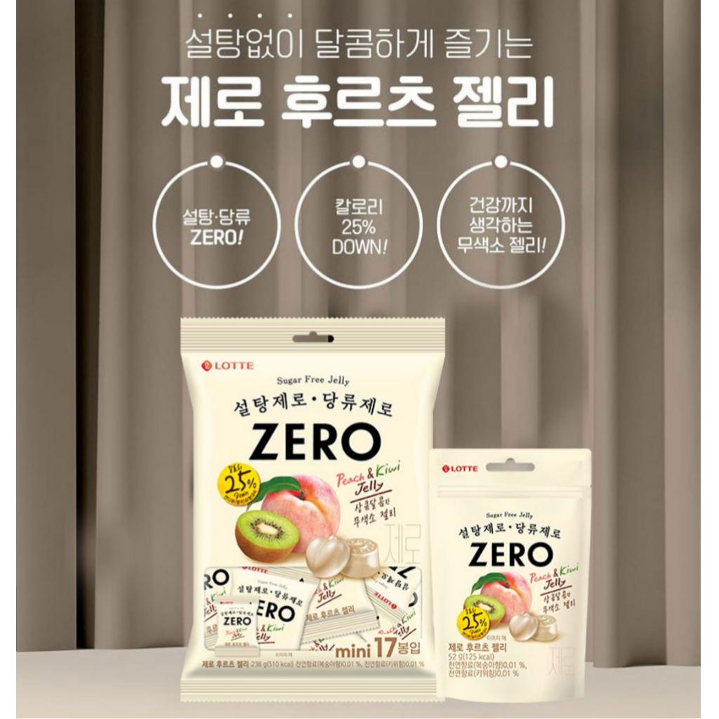 Lotte Gelée de pêche et de kiwi Sugar Zero 238 g