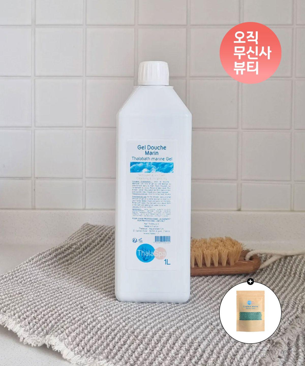 Bubble Spa Marine Gel 1L