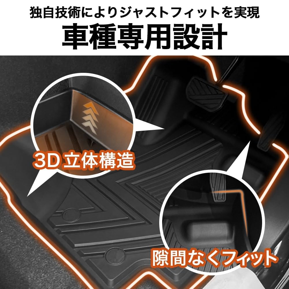 Suzuki Jimny Compatible Floor Mats JB64W JB74W Jimny Sierra 3D Car Cut Waterproof TPE Material Design Protective Parts New Jimny Black 3P Set