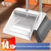 Broom Windproof Dustpan Combteeth Set