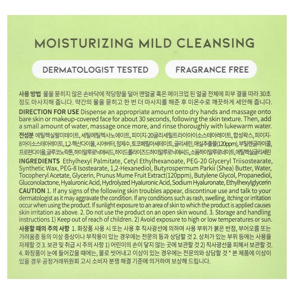 OOTD Green Plum Cleansing Balm, 100ml (3.38 Fl Oz)