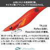 Daiwa Emeraldas Rattle Type R Luminous Deep Purple Squid Lure 3.5
