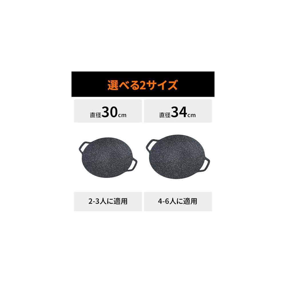 MOON LENCE Multi-Griddle, 34cm Diameter, IH, Gas, Campfire, and Direct Flame Compatible,