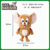 Marushin Tom and Jerry Golf Headcover, Jerry Character Plush Toy, 4105053400