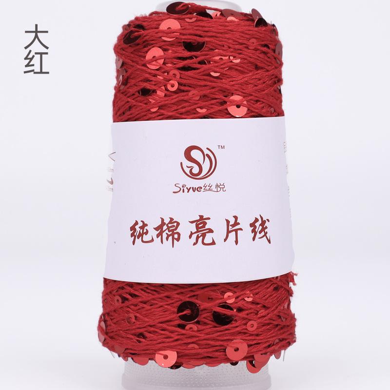 50g Approximately 160m Pure Cotton Sequin Yarn,Small Beads 3+6,Hand Knitting,Cone Yarn for Handmade Clothes,Shawls,Hats