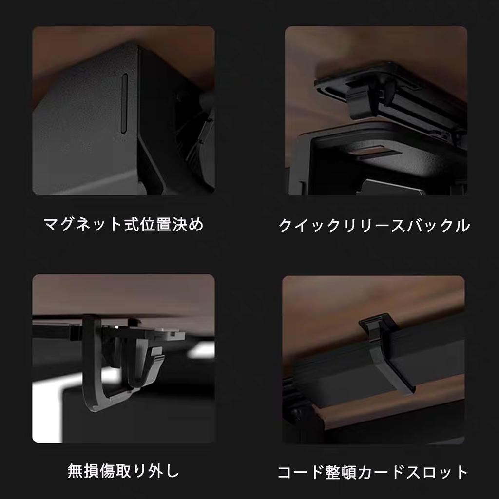 SKRYARD Správa kabelů Kabel Nerezavějící Uhlík Zatížení Nový Kompozit Bez Vrtání Odnímatelný Závěsný Koš Magnetický Snadný Japonské Pokyny Včetně