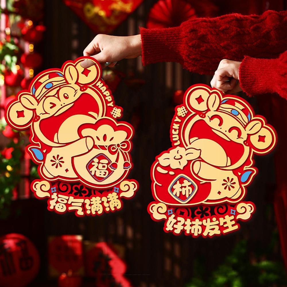 1 pair Cartoon Fu Character Sticker Traditional Lucky Character Sticker  Celebration