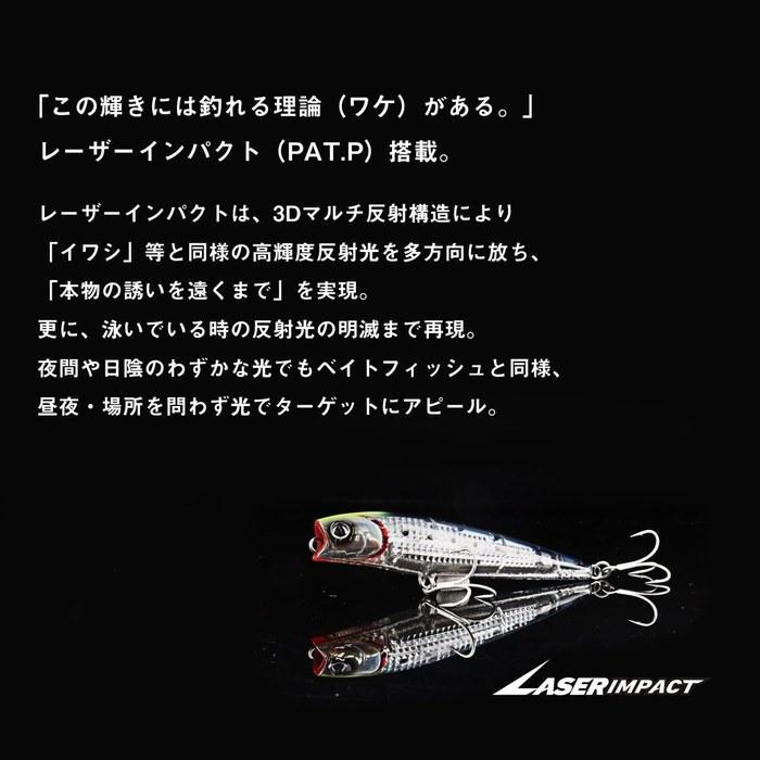 Daiwa Lure MT Salt Pencil 95F-LI LI Chart Head Iwashi 95mm