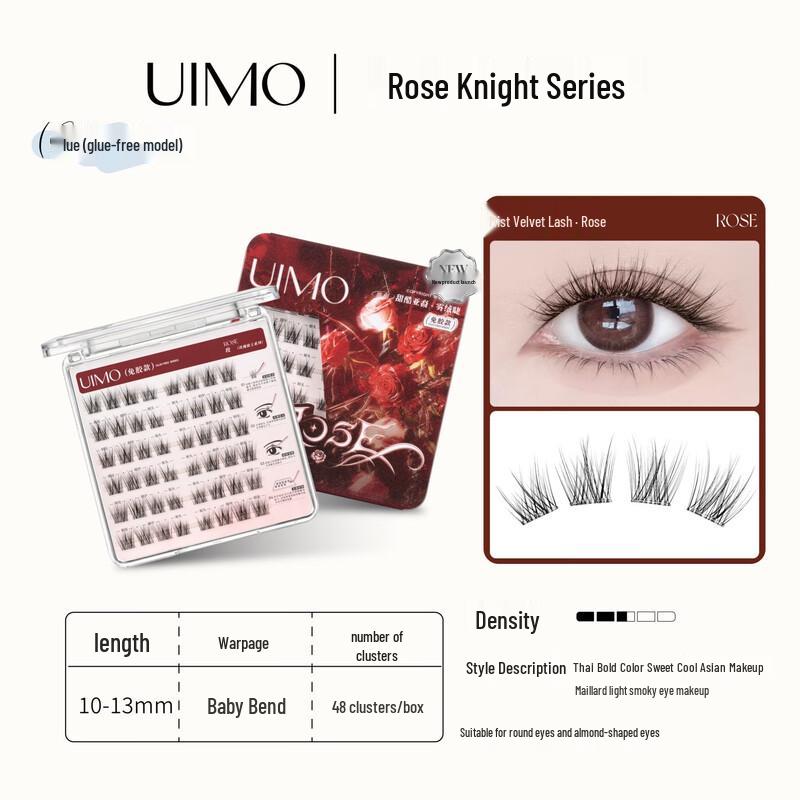 UIMO Rose Knight Camera-Ready Glue-Free False Eyelashes