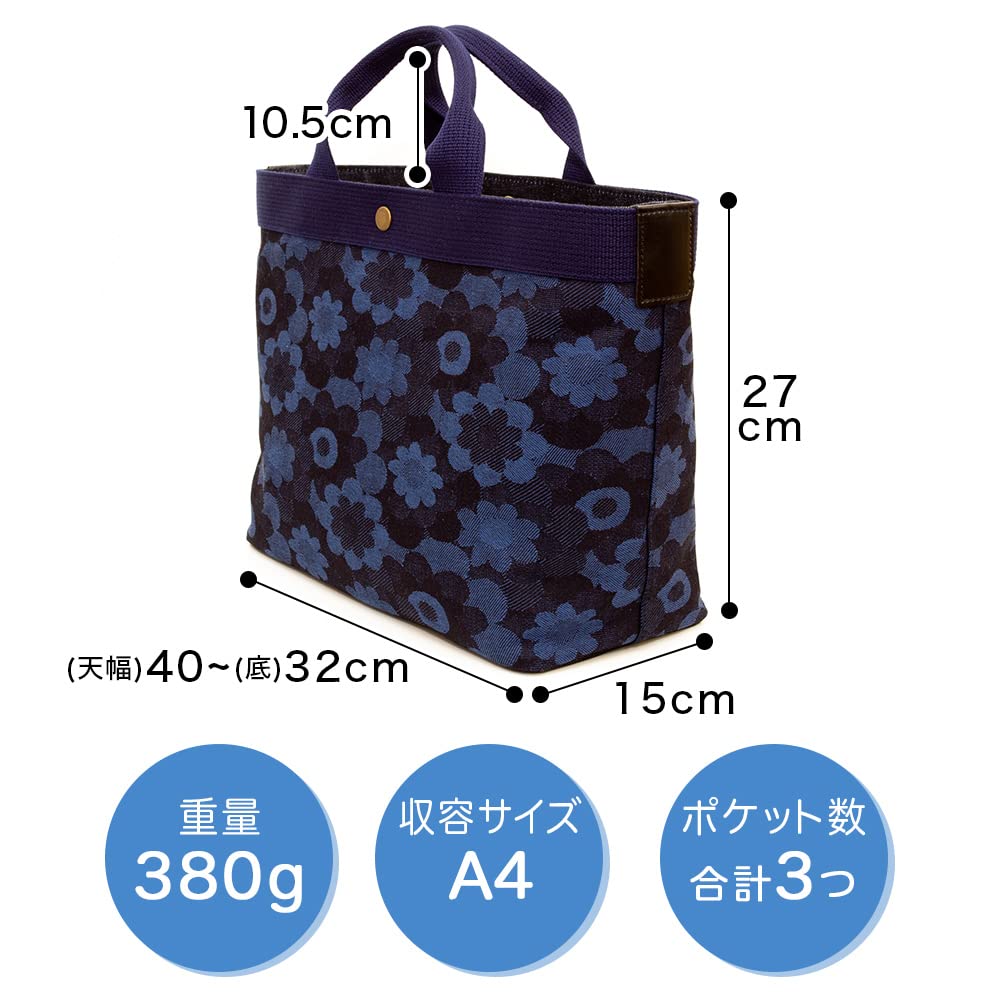 creare Kiki Women's A4 Size Tote Bag, Lightweight, Made in Japan with Okayama Denim, Daisy Tote, Roomy, Perfect Birthday Gift for Mom, DJ-013m (Dark
