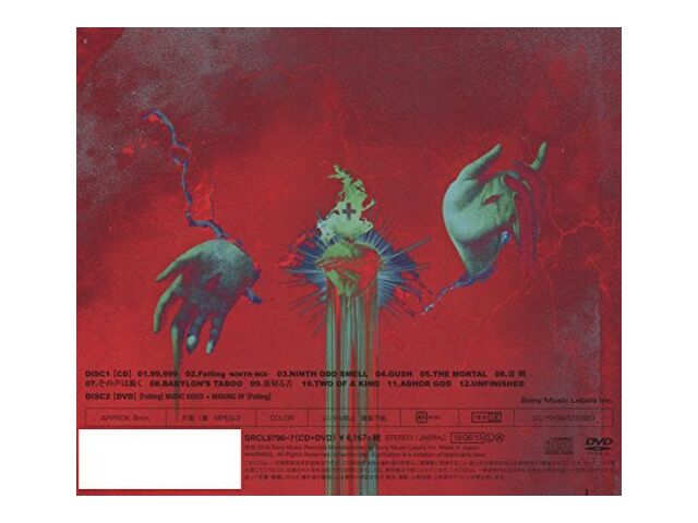 the GazettE【NINTH】LIMITED BOX NINTH LIMITED EDITION BOX A CD+BD ガゼット the GazettE NINTH
