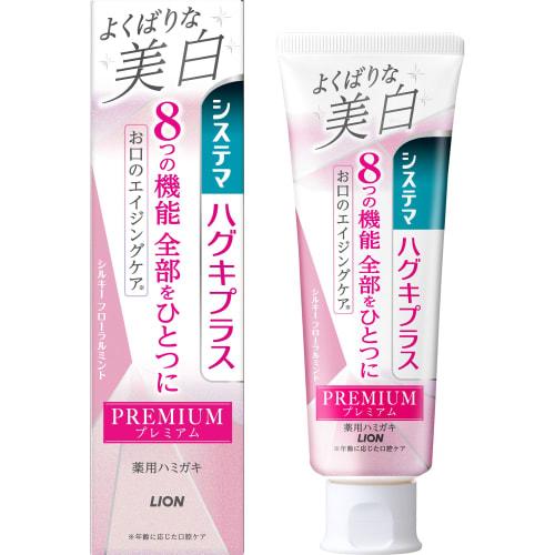 Systema Gum Plus Premium Toothpaste, Greedy Whitening, Silky Floral Mint, 95g