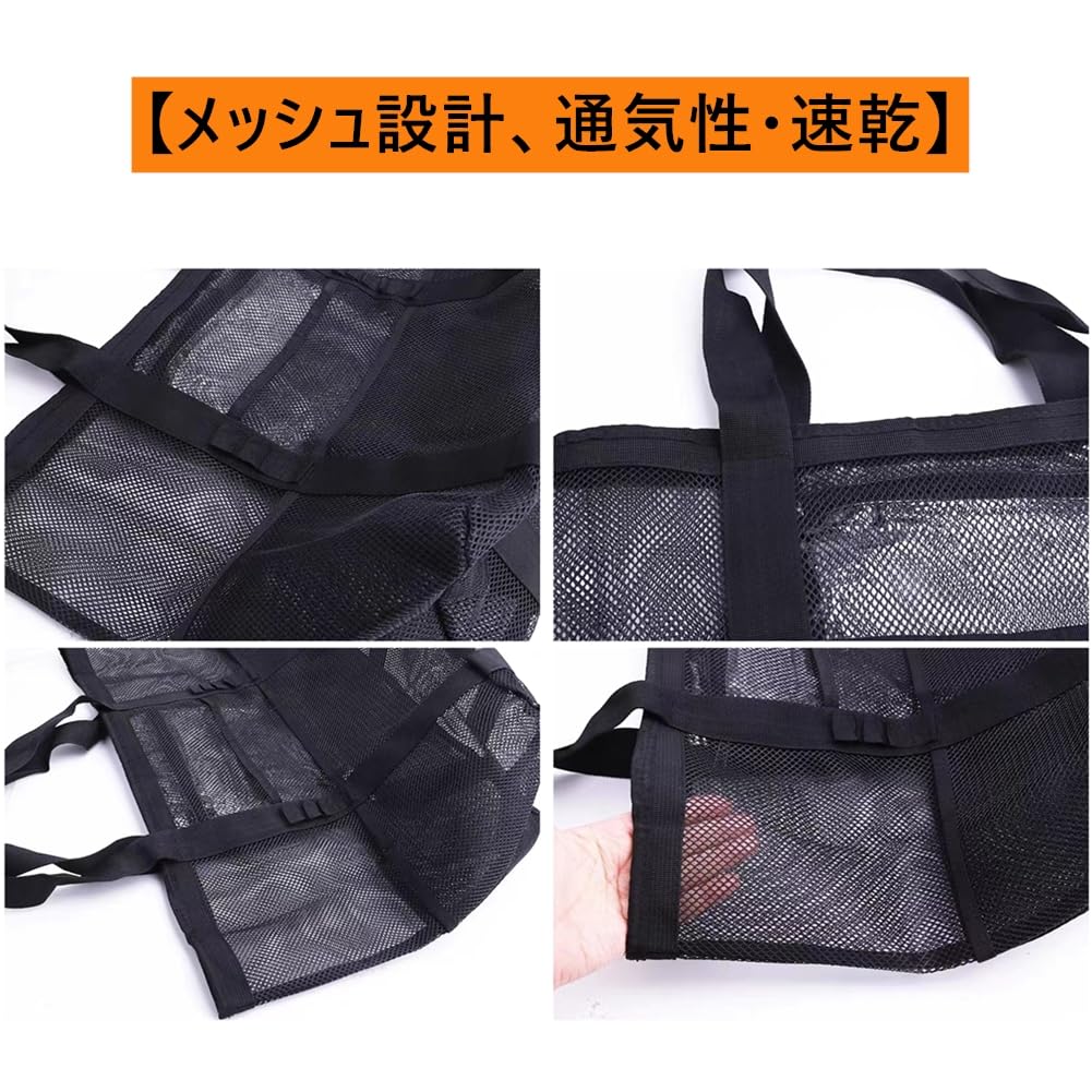 [BACISEN] Mesh Tote Large Capacity 33L Beach Bag Mesh Pool