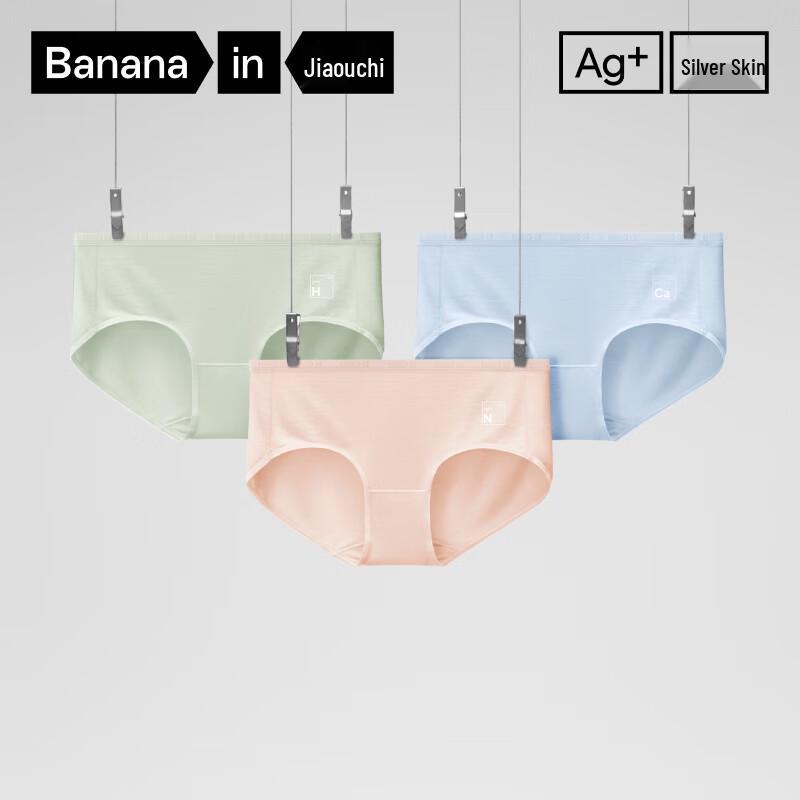 Bananain 500E Women's Modal Briefs 3-Pack