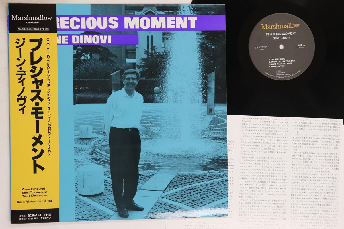 

LP Record GENE DINOVI - Precious Moments CEJC00210 MARSHMALLOW 1990 Japan Obi Jazz Used
