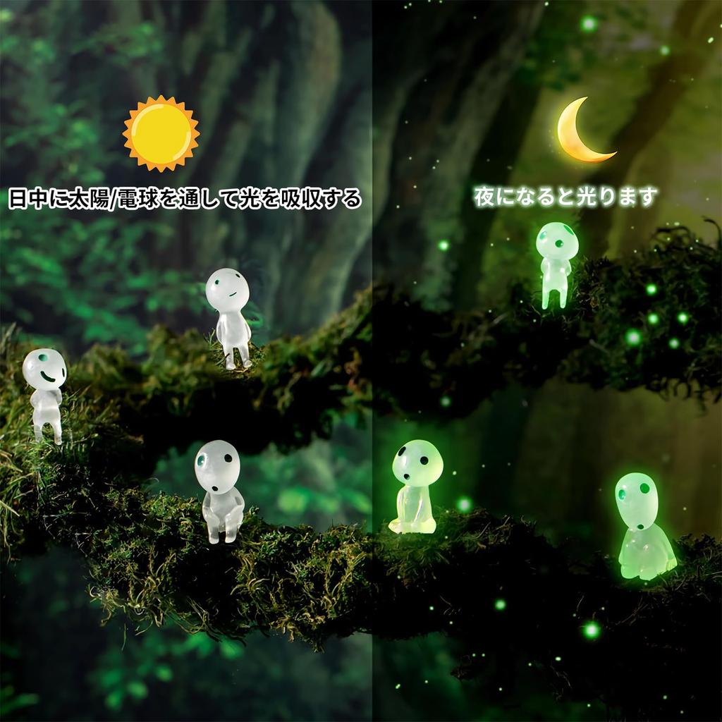 beyourchoi Aquarium Fish Tank Miniature Resin Resin Luminous Tree Elf Movie Character Cute Doll Collection Gift Objects, Objects, 10-Piece Set,