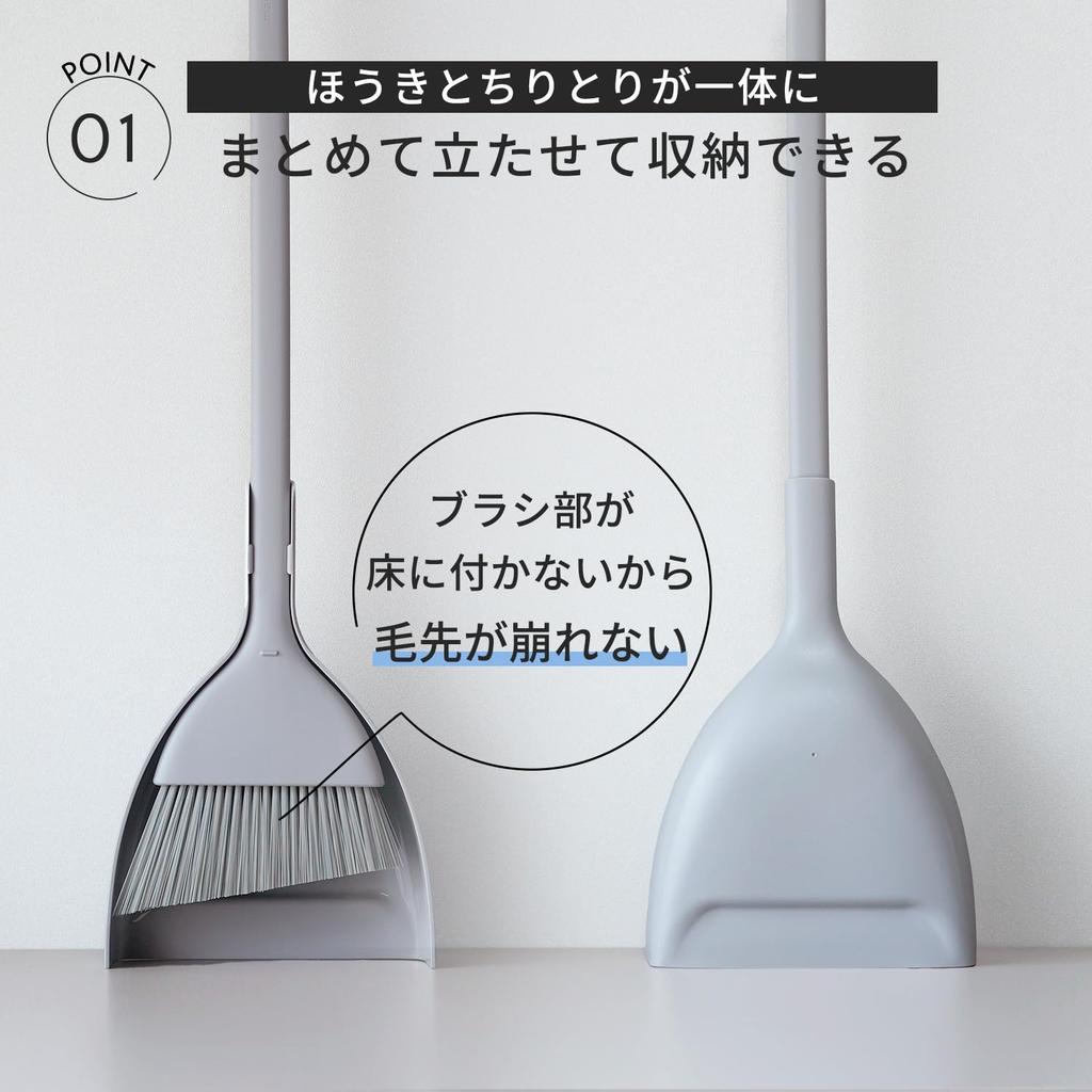 Marna Broom and Dustpan Set (Freestanding/Web-Exclusive Color) (Indoor/Outdoor/Balcony/Entryway Cleaning) for Clean Living, Gray, R452GY