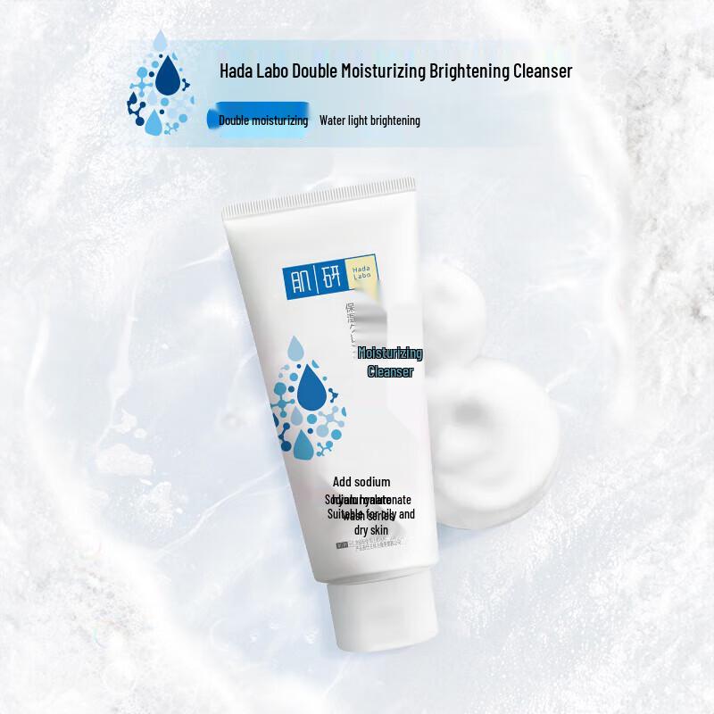 Mentholatum Hada Labo Double Hydrating & Brightening Cleanser
