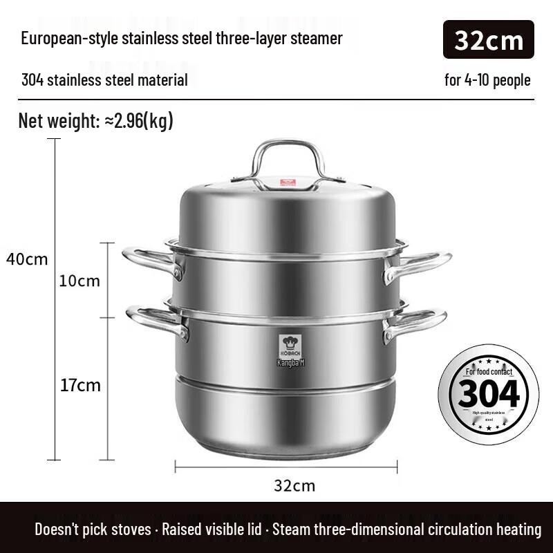 Kangbahu 304 Stainless Steel 3-Layer Steamer Pot