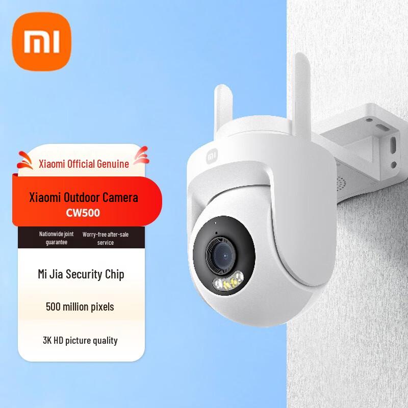 

Вулична камера безпеки Xiaomi CW500 (версія CN)