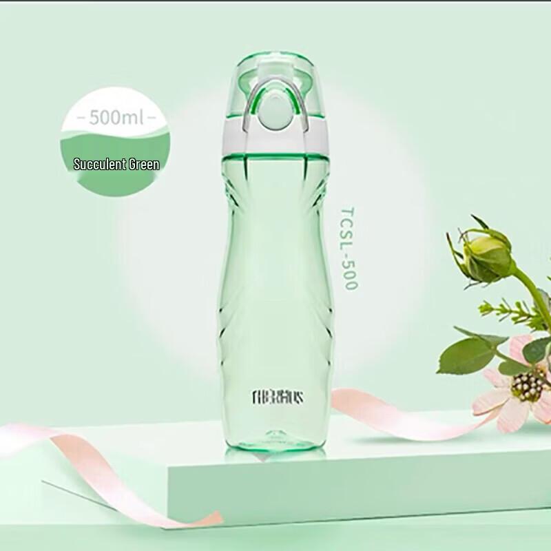 THERMOS Tritan Portable Sport Water Bottle