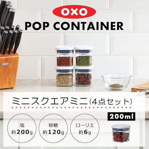 OXO Mini Square Plastic Airtight Pop Containers, 4-Piece Set for Kitchen Storage (Food, Condiments, Dry Goods, Moisture Protection)