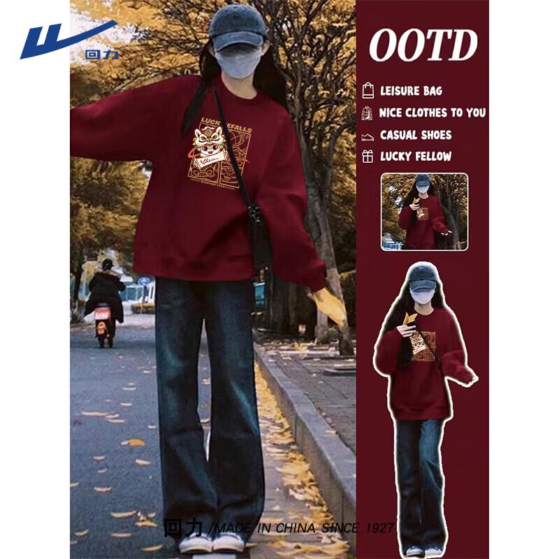 Warrior Women s New Year Zodiac Fleece-Lined Sweatshirt M