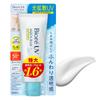 Biore UV Aqua Rich Light Up Essence 110g SPF50+ / PA++++ [Large Size]