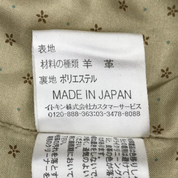 Made In Japan Gianni Rojudiche Lamb Leather Jacket Single 3-Button Printed Lining Beige Women's M