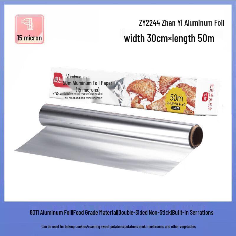 Qiwei Baking and BBQ Aluminum Foil