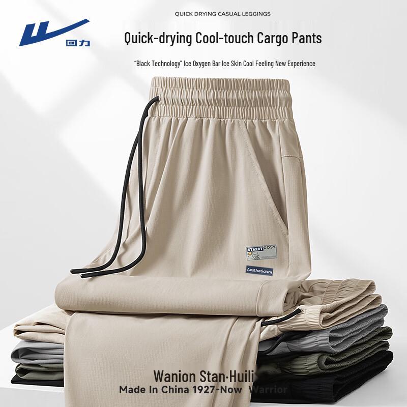 Warrior Men s Summer Ice Silk Cargo Pants XL