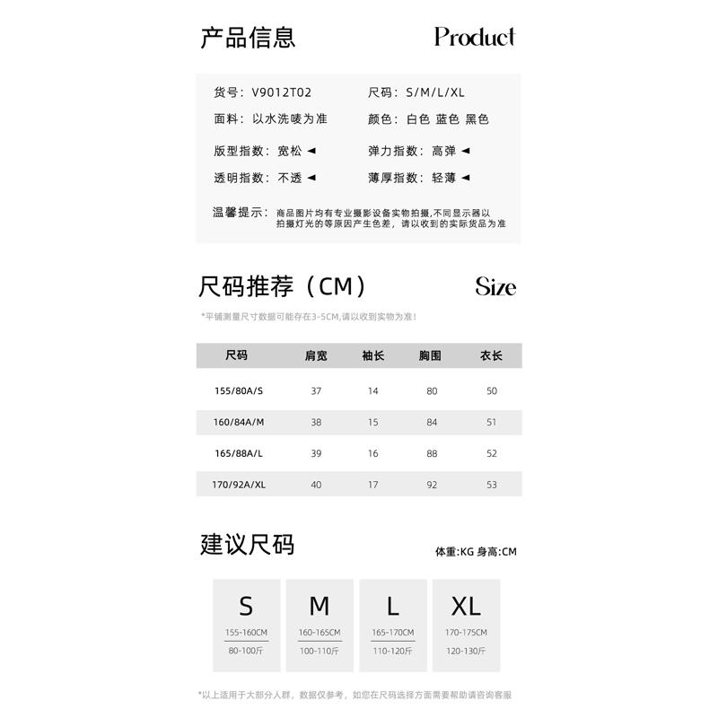 Summer "3-second instant cool" customized silver logo solid color simple and versatile loose multi-color short sleeved T-shirt