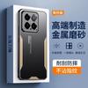 Huse pentru telefoane – Huse tip bumper pentru telefon