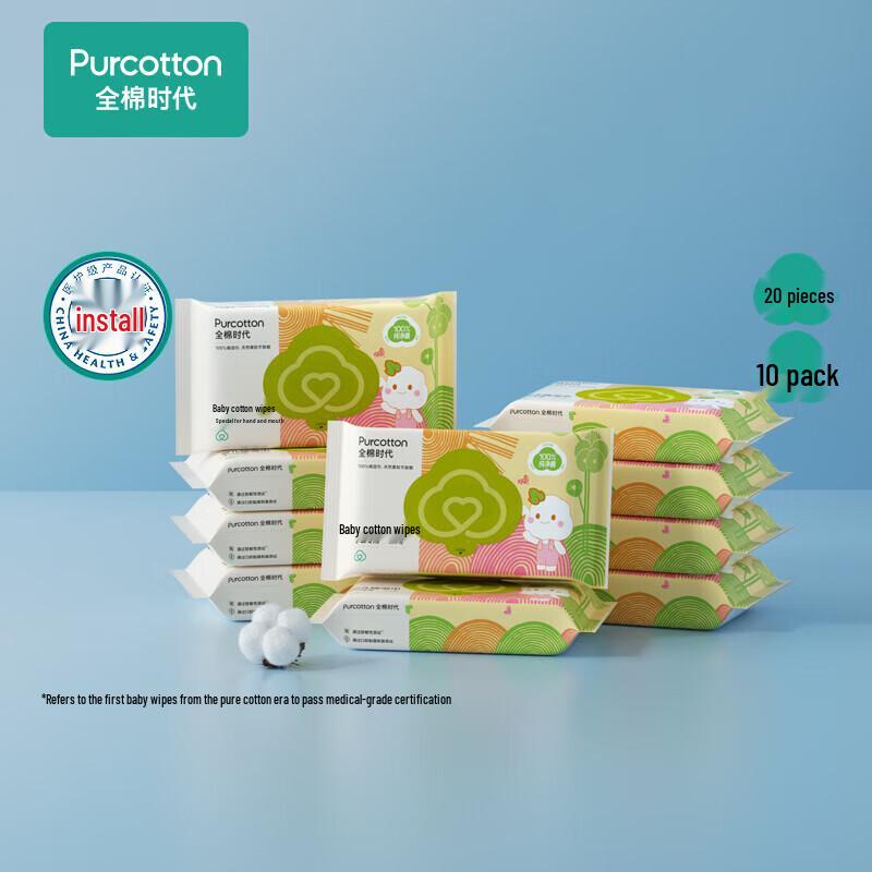 PurCotton Newborn Hand, Mouth & Butt Portable Wet Wipes
