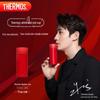 Thermos TCNC-200 Lipstick Mini Insulated Bottle