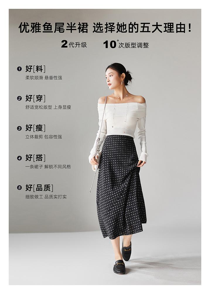 High waisted printed bag buttocks fish tail skirt 2026 spring fashion temperament versatile mid length skirt