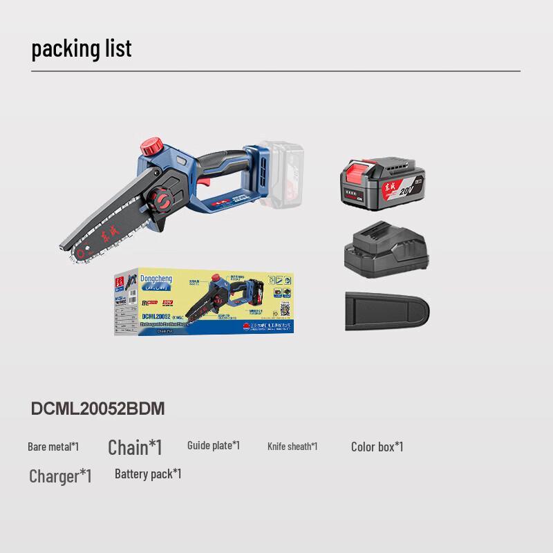 Dongcheng 20V Cordless Electric Chain Saw CN Plug (adapter Included)