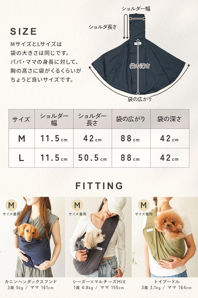 Veterinarian-Approved Inu no Kurashi Pet Sling, Dog Carrier, with Pocket, Holds up to 10kg (Charcoal, Large)