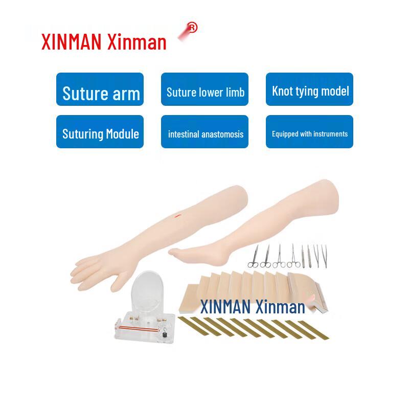XINMAN Advanced Surgical Skills Training Model