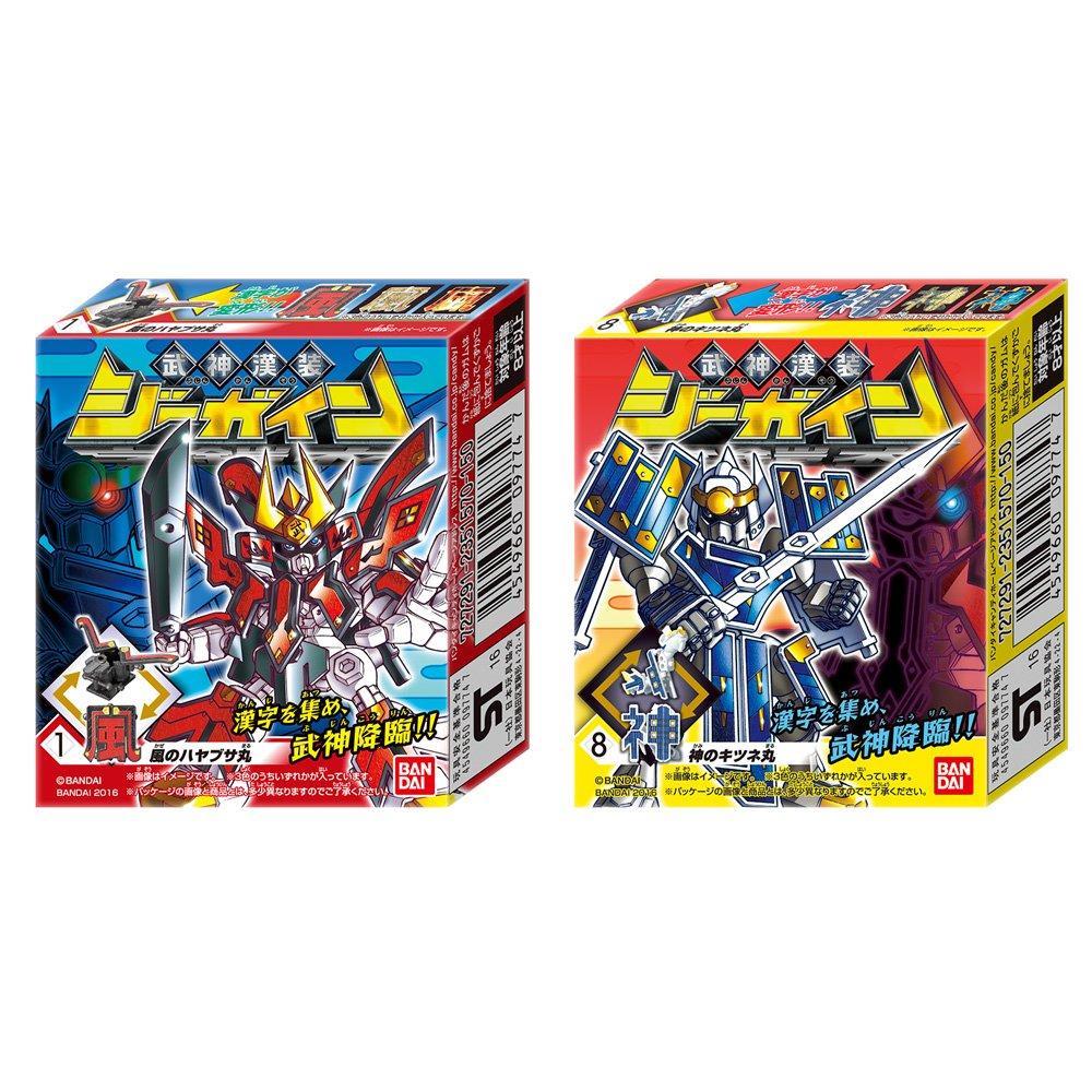 

Bushin Hansou Jigain Full Set 24 Pieces Candy Toys and Gum Hansou (Bushin Jigain)