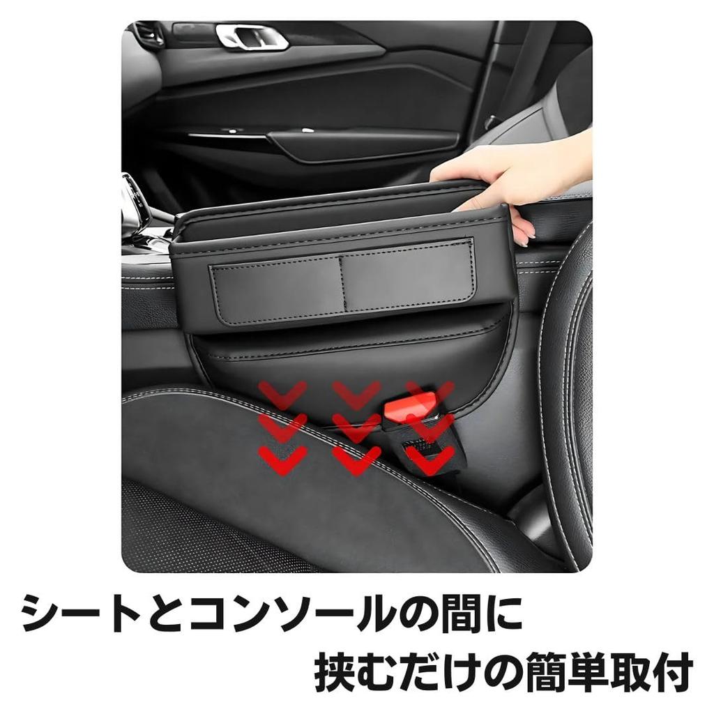 GRAVIX Seat Side Pocket Console Gap Car Storage Car Accessories Storage Pocket Black Small Item Holder Waterproof Driver and Passenger Side Compatible