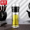 Mingdao Tea Master Double-Layer Glass Tea Cup