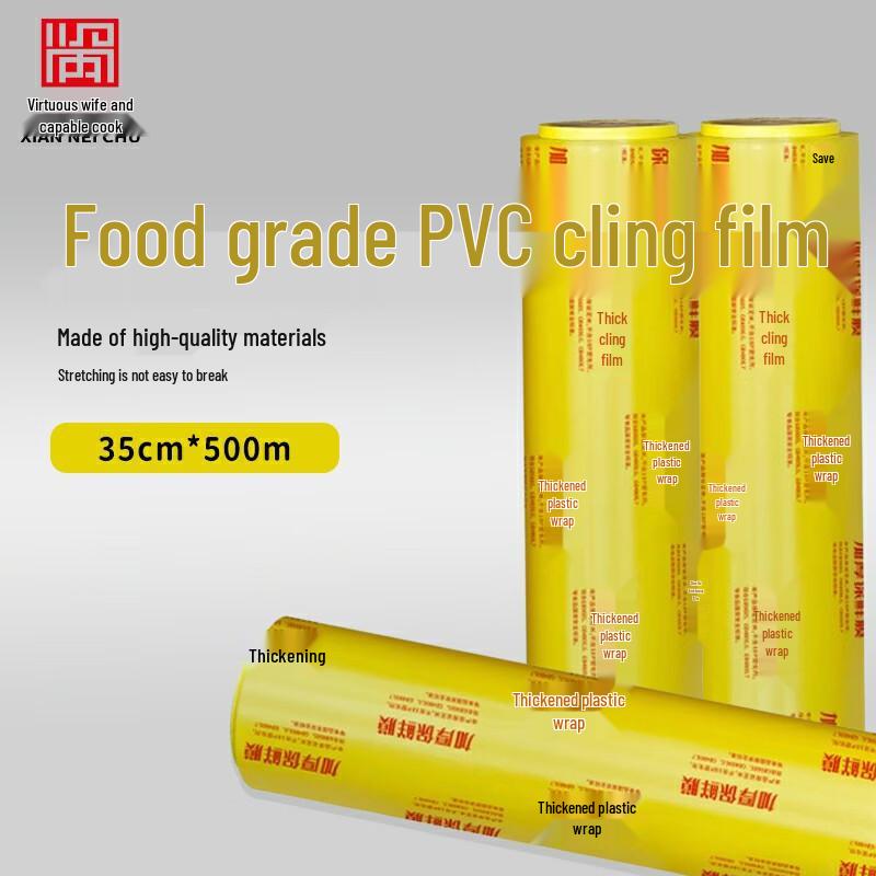 

Xian Nei Chu Commercial PVC Cling Film 35cm x 500m Roll