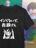 Nagatoro T-shirt