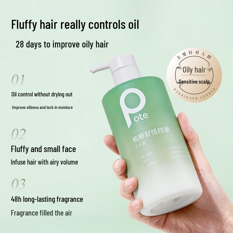 Baitai Refreshing Oil Control Amino Acid Shampoo