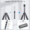 ARTCISE 29mm Large Carbon Fiber Tripod with 46mm Ball Low Center of Compact Travel Carbon Fiber Quick Panoramic Tripod Compatible with 20kg Weight