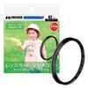 HAKUBA 62mm MC Lens Guard Protective Optical Made In 4977187435009 Filter, Glass, Multi-Coated, Japan, CF-LG62,