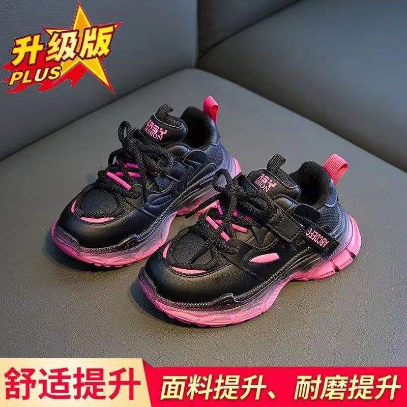 Girls' sports shoes 2025 new spring and autumn children's shoes medium and older girls' spring and autumn fashion versatile dad shoes